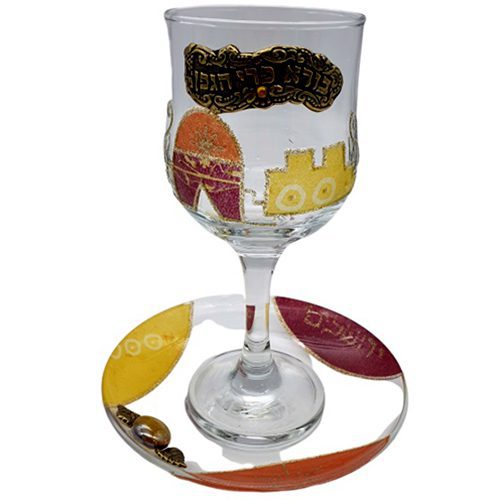 50613 - Kiddush cup of Jerusalem