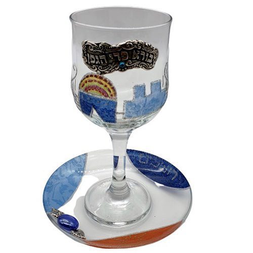 50610 - גביע קידוש ירושלים גווני כחול