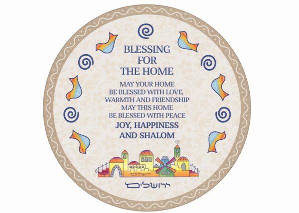 10775 - Home Blessing English Glass Jerusalem 20 cm