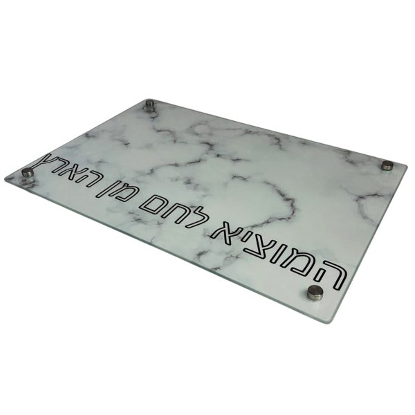 10726 - Challah tray designed with legs
