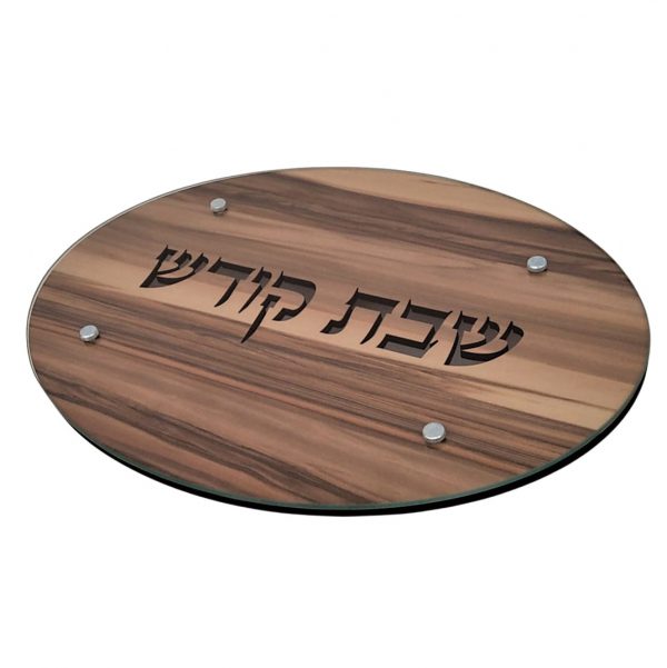 Wooden challah tray + oval glass laser cutting rosewood 40 cm