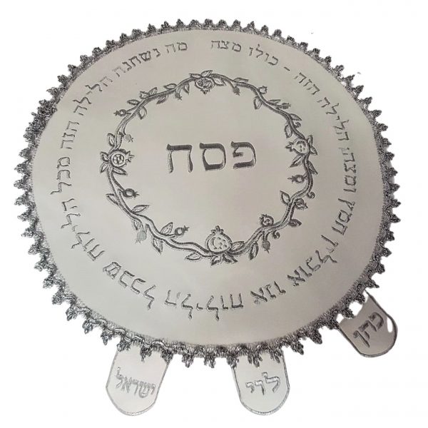 leather-like Passover cover - 45 cm, including PVC