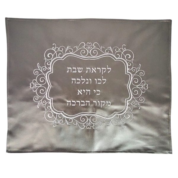 PU challah cover silver embroidery