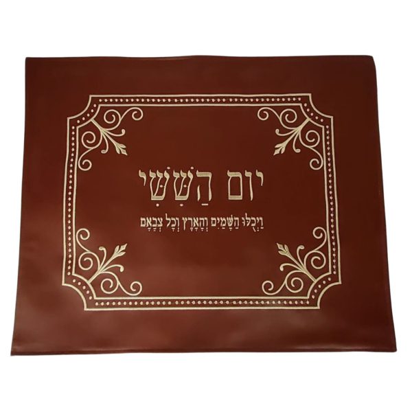PU challah cover silver embroidery