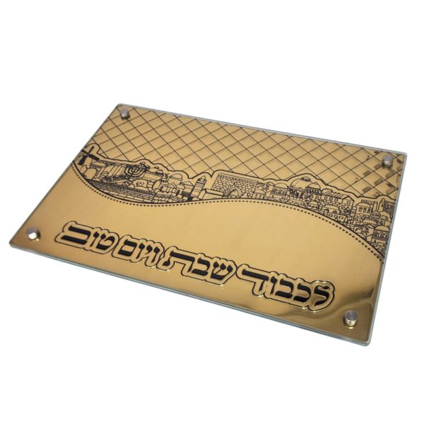 Metal&glass Jerusalem tray   38x28 cm