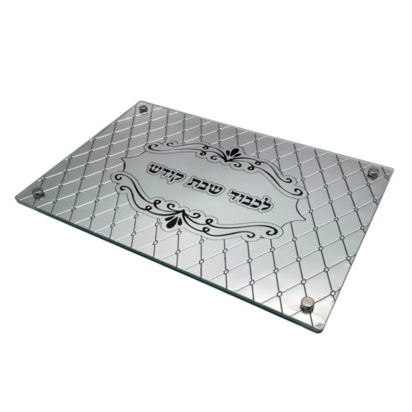 Shabbat Kodesh metal&glss tray 38x28 cm