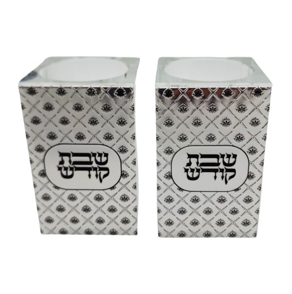 A pair of crystal cube candlesticks Shabbat Kodesh flowers 13 cm