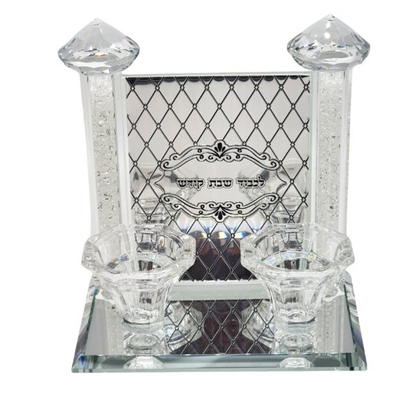 Diamond back crystal candlestick Shabbat and Yom Tov 15 cm