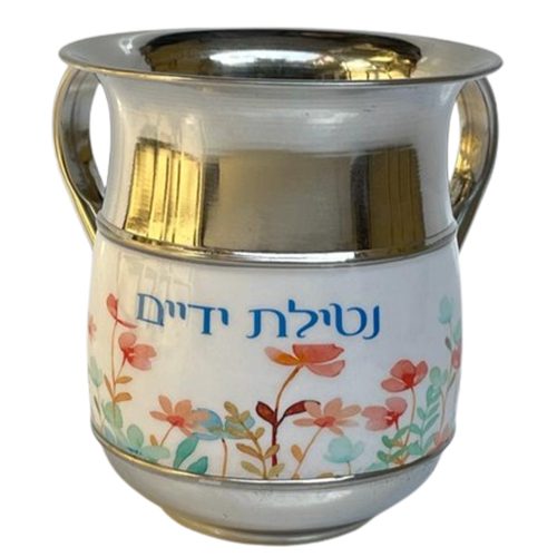 Nickel washing cup flowers in the center 14 cm