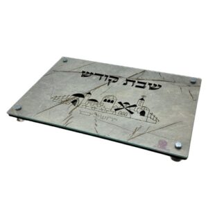 Jerusalem wooden tray + glass