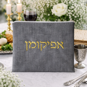 כיסוי לאפיקומן מפשתן חום